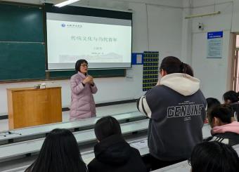 澳门十大电子正规游戏网站举办“中国传统文化与当代青年”专题讲座