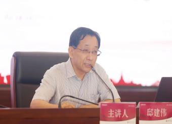 校党委书记邸建伟赴澳门十大电子正规游戏网站作学习党的二十届三中全会精神专题宣讲