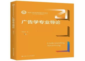 澳门十大电子正规游戏网站何玉杰教授主编的教材入选省级规划教材